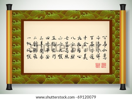 Vector Chinese New Year Calligraphy - Greetings Counted from 1 to 10