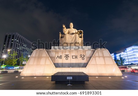 King Sejong Statue in Gwanghwamun Plaza. King Sejong's notable achievements include overseeing the creation of the Korean alphabet known as Hangul.( Sign board text is " King Sejong")