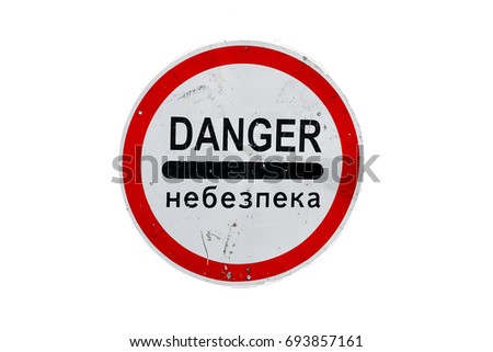 Information sign "danger" in English and Ukrainian