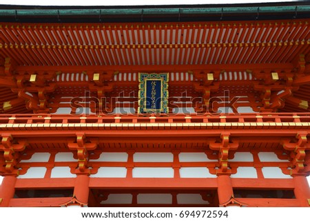 Fushimi Inari Shrine is one of the most famous attraction of Kyoto Japan. Foreign Language is the name of Temple "Fushimi Inari Taisha".