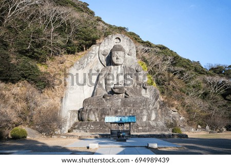 Japanese Great Buddha "Daibutsu", Nokogiriyama, Chiba: 
