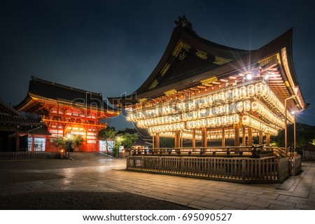 Yasaka shrine with a hundred of lanterns that light up at blue hour  Royalty-Free Stock Photo #695090527