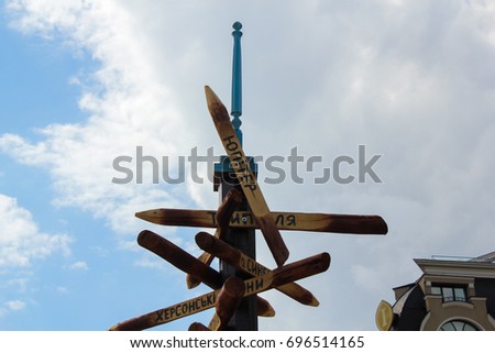 Arrows pointing to the direction of movement, Walkways on the street, Road to the sky, Wooden walkways, Show the direction of movement