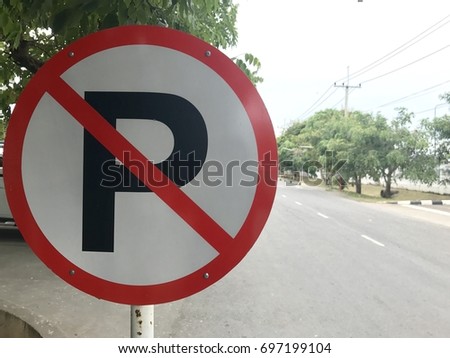 Do not park warning signs.