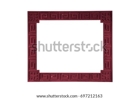 picture frame chinese style isolated on white background