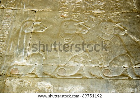 Ancient Egyptian stone carving with the image of three baboon attendants to the gods.  Interior chapel at the Temple of Horus, Edfu, Egypt.