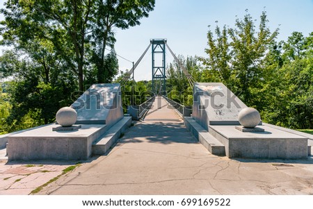 City park in Zhitomir, Ukraine  - always open for visitors. Summer noon photo 