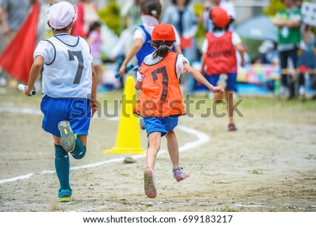Athletic meet of the elementary school Royalty-Free Stock Photo #699183217