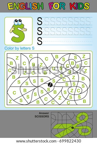 Preschool Education. Puzzle for children. We study and write capital letters of the English alphabet. Printable worksheet for kindergarten and preschool. Color by letters.