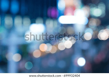 BLURRED CITY LIGHTS ON STREET AT NIGHT