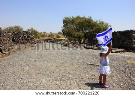 Child with the flag of Israel