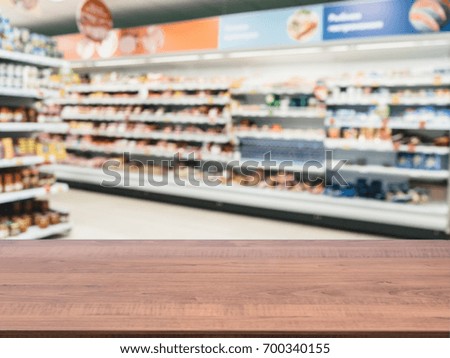 Brown wooden board empty table in front of blurred background. Perspective table over blur in supermarket - can be used for display or montage your products. Mockup for display of product.