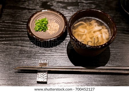Japanese Kishimen udon noodles soup