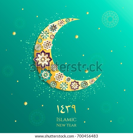 1439 hijri islamic new year. Happy Muharram. Muslim community festival Eid al ul Adha Mubarak greeting card with 3d paper flower, star, moon. Template for menu, invitation, poster, banner, card.  Royalty-Free Stock Photo #700456483