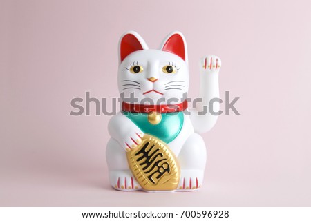 a Maneki-neko plastic cat, Symbolizing luck and wealth, on a pop and colorful background.
Minimal color still life photography Royalty-Free Stock Photo #700596928