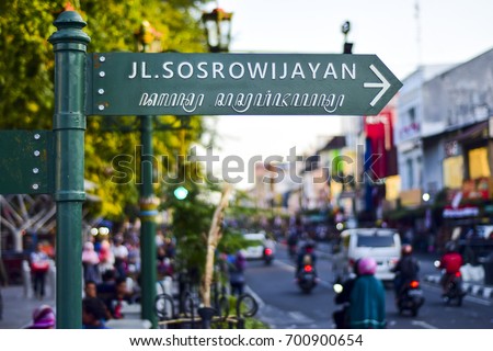 sosrowijayan street road guide