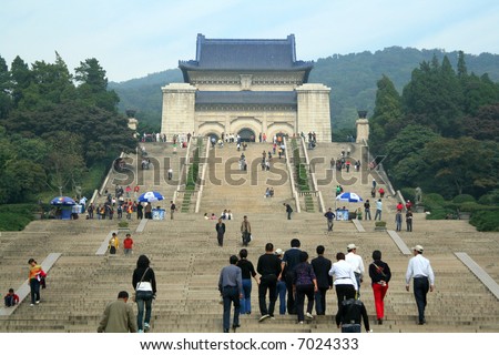 Sun Yat-sen's tomb Royalty-Free Stock Photo #7024333