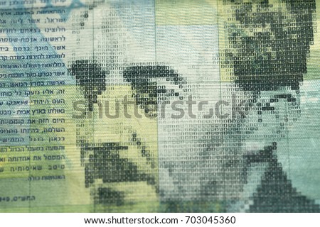 Israel Shekel Bill and Coins in the Detail