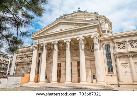 Romanian Athenaeum in Bucharest Royalty-Free Stock Photo #703687321