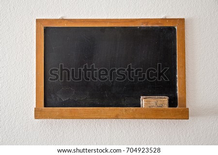 Blank old blackboard with eraser. School 