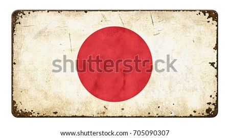 Vintage metal sign on a white background - Flag of Japan