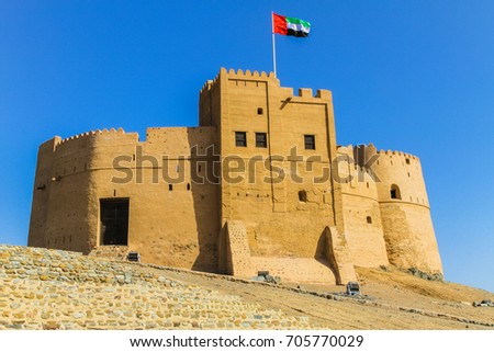 Fujairah Historic Fort Royalty-Free Stock Photo #705770029