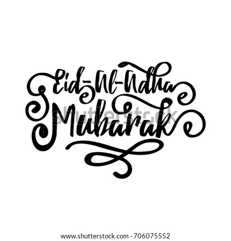 Eid-al-adha Mubarak festival calligraphic design Royalty-Free Stock Photo #706075552