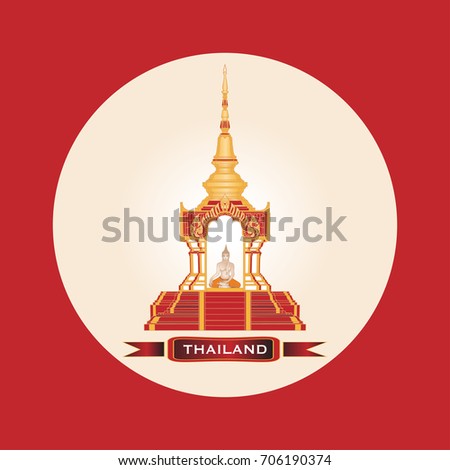 Thailand Greeting Card. Traditional Thai Ornament with golden red elements. Yellow gradient background.