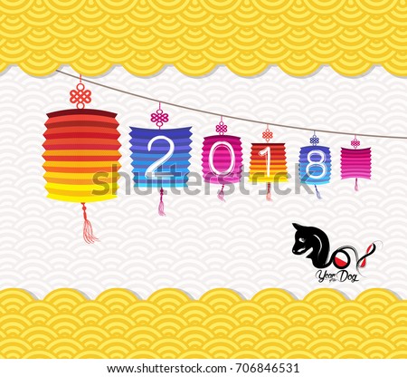 Chinese new year 2018 lantern background. Year of the dog