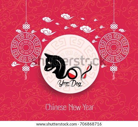 Oriental Chinese New Year background. Year of the dog