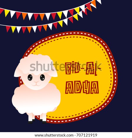 Cute Sheep Illustration for Eid-Al-Adha Festival design  Royalty-Free Stock Photo #707121919