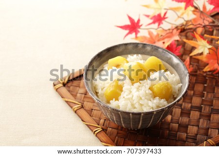 Chestnut steamed rice Royalty-Free Stock Photo #707397433