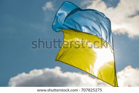 Flag of Ukraine on the background of the blue sky.