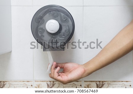 Person's Hand Using Toilet Paper