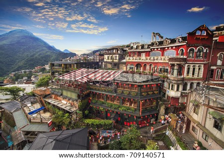 The Jiufen, Taipei, Taiwan. The meaning of the Chinese text in the picture is the red globe of Jiufen