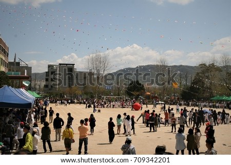 Korean primary school sports festival
