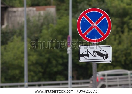 Road sign - no parking