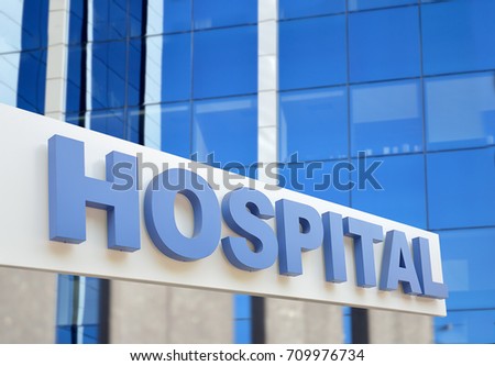 Hospital building sign closeup, with sky reflecting in the glass. 3d rendering Royalty-Free Stock Photo #709976734