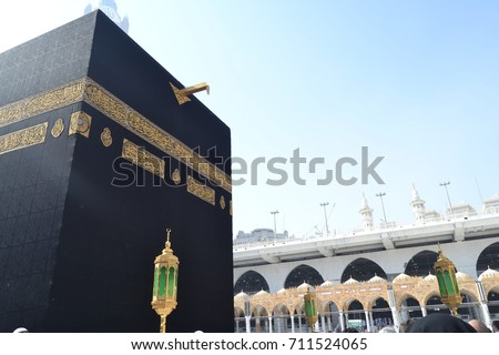 KAABA, MECCA, SAUDI ARABIA, Kaaba in Masjid Al Haram in Mecca Saudi Arabia Royalty-Free Stock Photo #711524065