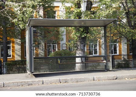 bus stop
