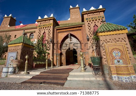 Close to Marrakesh, beautiful riad with mosaic and wood massive door Royalty-Free Stock Photo #71388775