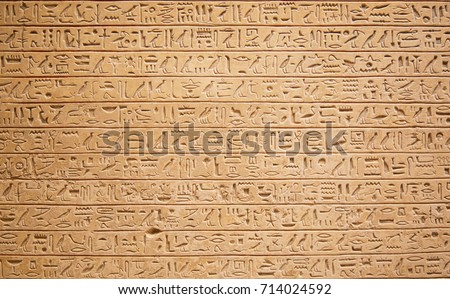 Egyptian hieroglyphs on the wall Royalty-Free Stock Photo #714024592