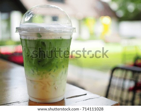 Ice Green Tea Matcha Latte