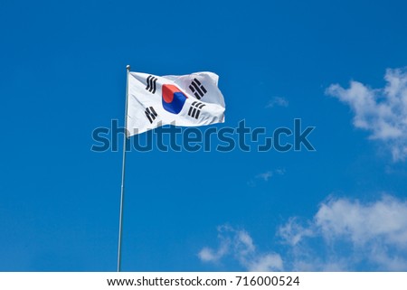 
Republic of Korea flag Royalty-Free Stock Photo #716000524