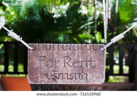 summer arbors for renting