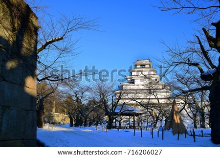 The walkway directed to Aizu Wakamatsu castle or Tsuruga castle in Japanese name which covered by snow in the winter season.