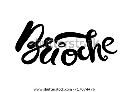 Brioche  illustration for menu, cards, patterns, wallpaper. Brioche hand drawn  logo