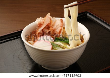 Flat udon noodles?kishimen) Royalty-Free Stock Photo #717112903