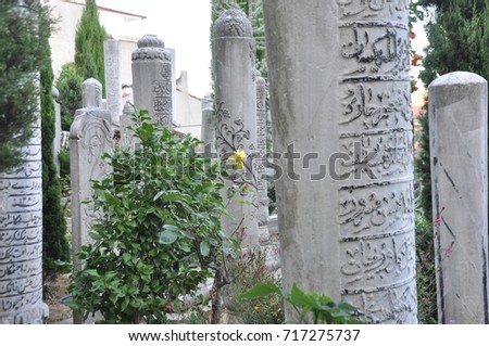 Ottoman tombstones at Aziz Mahmut Hudayi Mosque's cemetery in Uskudar, Istanbul, Turkey