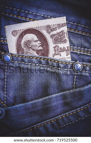 old vintage soviet money in a side pocket of jeans